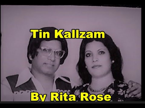 Konkani Song Tin Kallzam with Lyrics By Rita Rose Sing a Long with Her