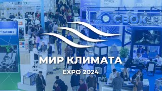 Итоговый видеоролик «Мир Климата Экспо» 2024