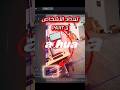 تفعيل تعداد الأشخاص (الجزء الأخير) استعراض التقارير والنتائج النهائية لعدّ الأشخاص 📈 #shorts