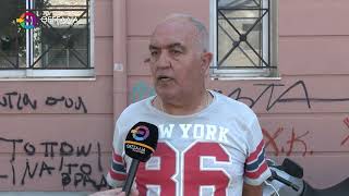 ΔΥΝΑΜΙΚΟ ΠΑΡΩΝ ΤΟΥ ΕΡΓΑΤΙΚΟΥ ΚΕΝΤΡΟΥ ΒΟΛΟΥ ΣΤΟ ΣΥΛΛΑΛΗΤΗΡΙΟ ΤΗΣ ΔΕΘ 07 09 2026
