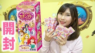 【開封】ディズニープリンセスのセボンスターが出た♡