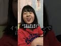妹が弟を完全に裏切る瞬間がこちらwwwww