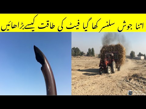 Fiat 640 tractor powerful engine performance information