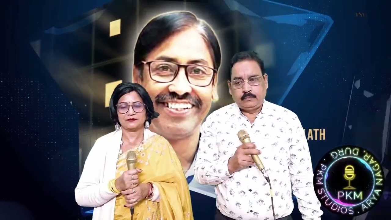 7 जनवरी को 2006 में गया गया सागर किनारे पीकेएमस्टूडियो में