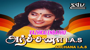 Vazhkai enbathu | Archana IAS | Phoenix music