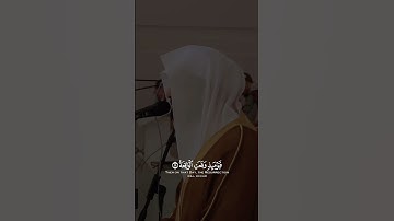 ﴿ فيومئذ وقعت الواقعة ﴾ | تلاوة باكية للشيخ ناصر القطامي من سورة الحاقة من ليالي رمضان 1440هـ