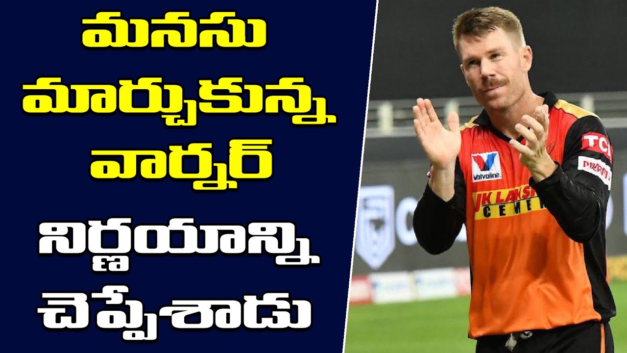 David Warner Reply To SRH Fan About IPL 2022 Retention Telugu Buzz YouTube