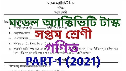 class 7 model activity task mathematics 2021 ll class vii model activity task ll PART-1