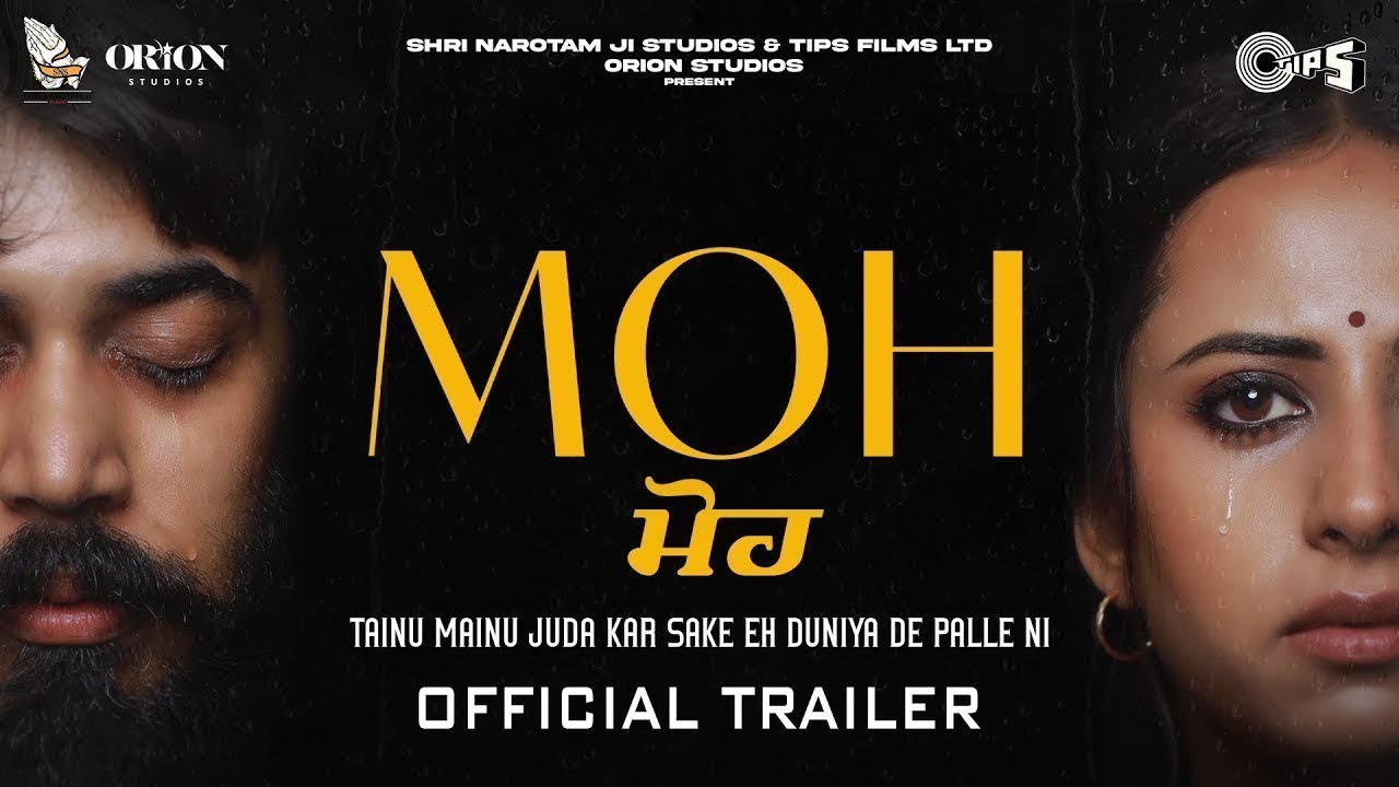 Moh (ਮੋਹ) – Official Trailer | Sargun Mehta, Gitaj Bindrakhiya | B Praak | Jagdeep Sidhu | 16 Sep 22