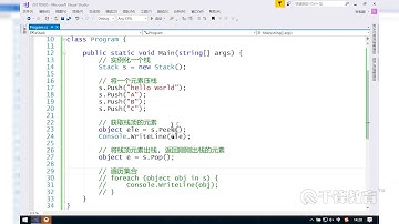 千锋Unity游戏开发教程：126 C#高级之Hashtbale和Dictionary
