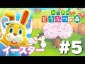 【あつ森】ついにイースターイベントが開始された!そして4月に入って新たなものも...「あつまれどうぶつの森」