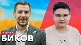 Дослідник інформаційної безпеки Сергій БИКОВ |ЦІКАВО