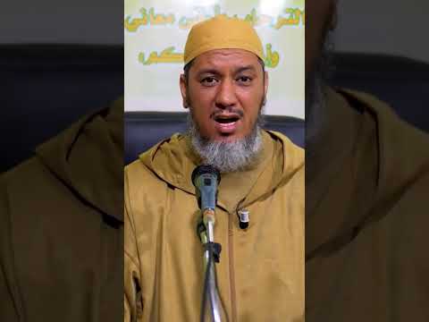 والله ما الفقر أخشى عليكم الشيخ أبو عاصم محمد مبهيض