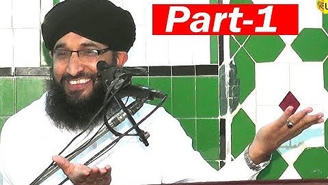 Tazkar-e-Ghous-e-Azam | P-1 | Mufti Hanif Qureshi