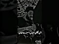 فقار الحلي حاير من تحن شرتكب يا راي