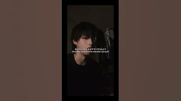 Shinunoga Iiwa Fujiikaze Kose Cover 