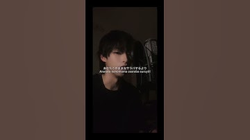 Thumbnail of Shinunoga iiwa - fujiikaze - Kose cover