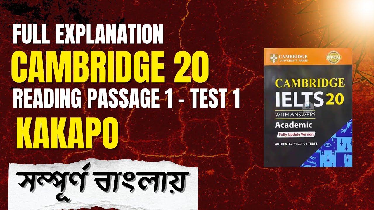 Cambridge 20 (KAKAPO)- Test 1- Reading passage 1 বাংলায় সমাধান 