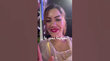 أحلى تديديكاس من عند الفنانة هدى أزرو و هاجر 