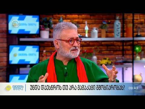 უნდა დაესწროს თუ არა მამაკაცი მშობიარობას