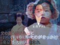 アイドルから演歌歌手へ・・・長山洋子