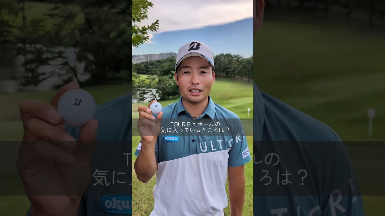 砂川公佑⛳ブリヂストンの「TOUR B X」ボールと「200CB+」アイアンで、ベイカレントクラシック出場中！ #ゴルフ #pga