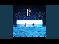 Ikue Live Version