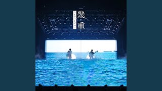 Ikue Live Version