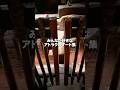 みんな好きなアトラクションのゲート #ディズニー #shorts