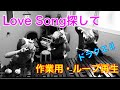 تحميل ドラクエ2 ムーンブルクの王女が歌う Lovesong探して 画質音質up Mp3 Mp4
