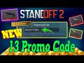 *NEW* STANDOFF 13 PROMO CODE 2026 - NEW STANDOFF 2 CODE SKINS - STANDOFF 2CODE
