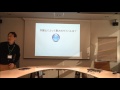 【FAM】【第一回】鮫島正洋先生の講演