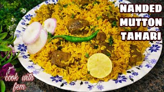 Nanded Mutton Tahari - Bawarchi Style Mutton Pulao ❤️ Kisi Biryani Sey Kamm Nahi - English Subtitles