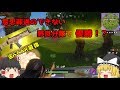 #3【Fortnite】意思疎通のできない野良分隊で優勝！？【ゆっくり実況】