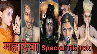 Mera bhola hai bhandari kare nandi ki sawari tik tok video mahadeva
all famous