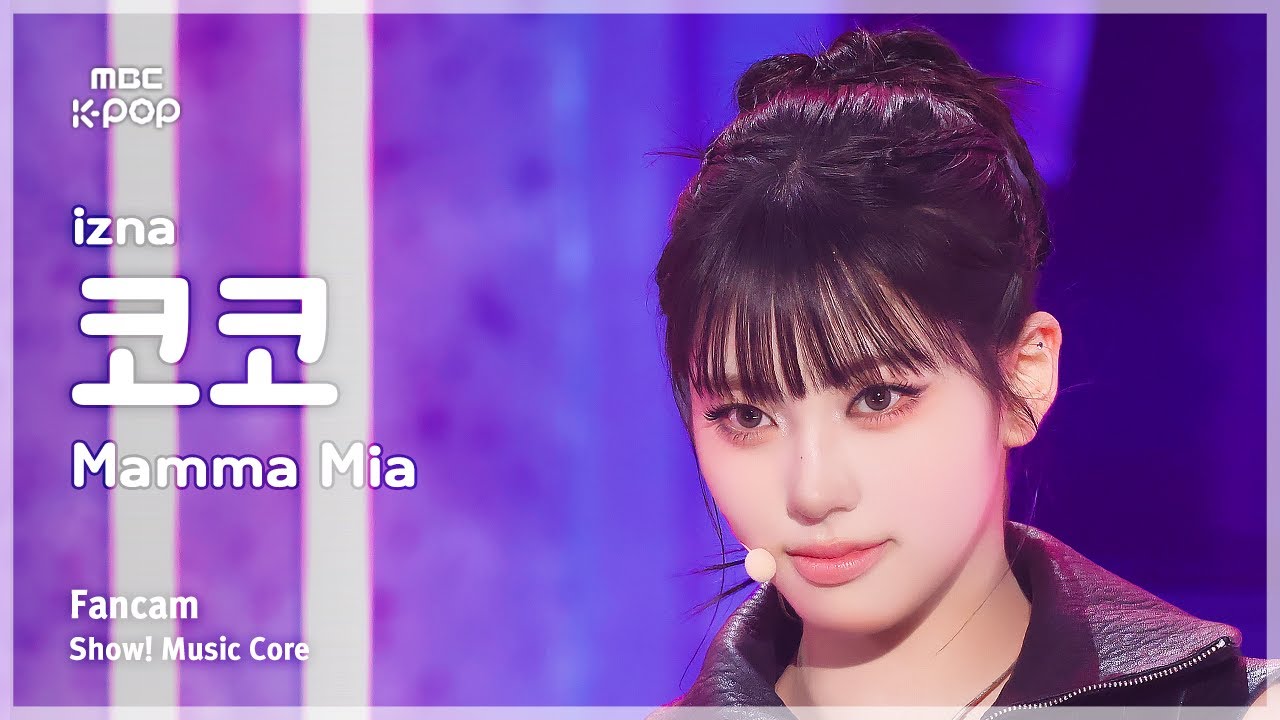 ココ「Mamma Mia」公式Fancamのサムネイル