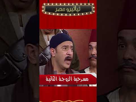 أشرف عبد الباقي نسي الكلام على المسرح