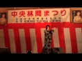 2013年中央林間まつり 芸能歌謡ショー