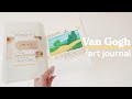 🌻 art journal: painting a Van Gogh | maidenmanila