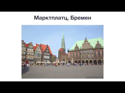 Intra muros: архитектура средневекового города