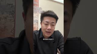 货币宽松对普通人的影响 #货币政策适度宽松释放什么信号