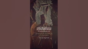 #محمد_ايوب #أن_الله_وملائكتة_يصلون_على_النبي #القرآن_الكريم #تلاوة_خاشعة #القران_الكريم #قرآن #قران