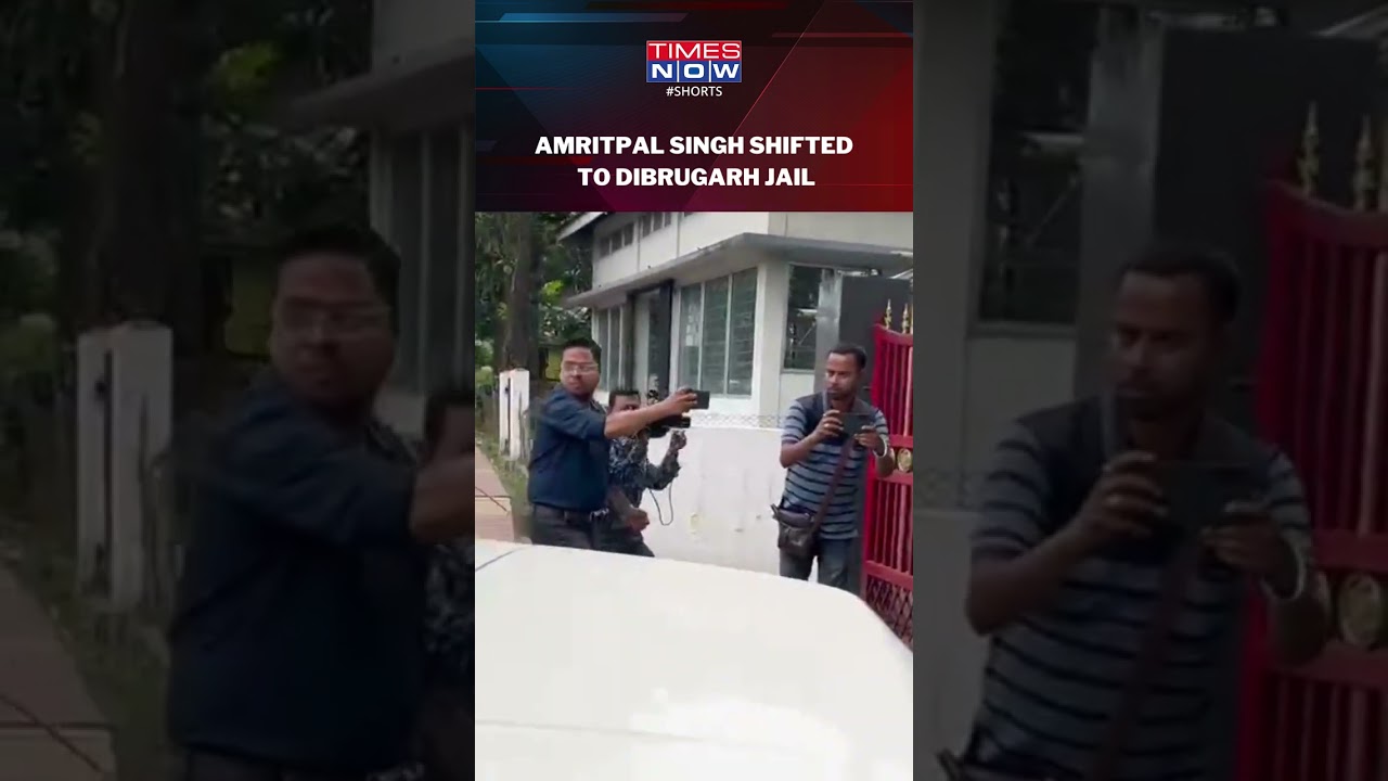 Amritpal Singh Shifted To Assam's Dibrugarh Jail After Being Arrested In Punjab's Moga #shorts