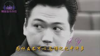Miniatura del video "苏永康《假使有日能忘记》(歌词MV)之TVB剧集《壹号皇庭1-5》混剪"