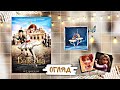 БАЛЕРИНА ЦЕ РАПУНЦЕЛЬ?! ОГЛЯД НА МУЛЬТФІЛЬМ "БАЛЕРИНА"