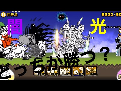 悪の帝王ニャンダムVSネコ王子