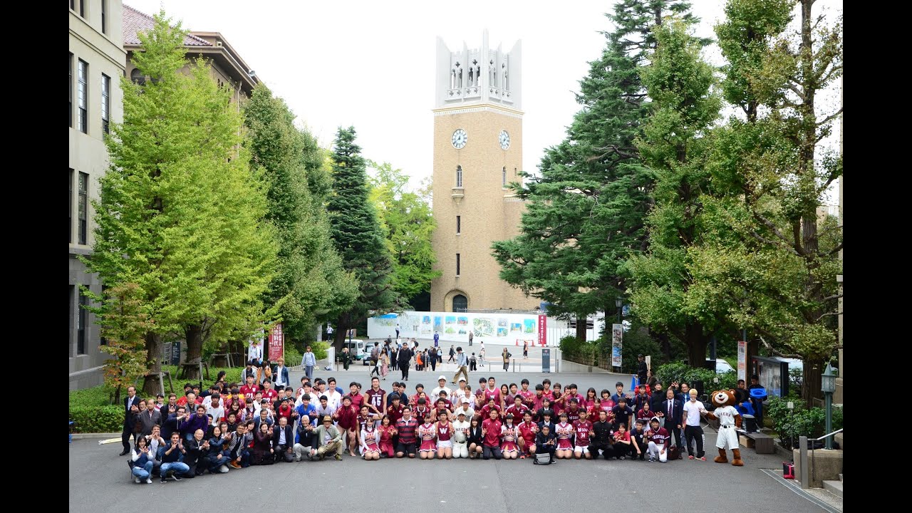 早稲田大学文化芸術週間アニバーサリーステージ22体育各部紹介動画 Youtube 早稲田大学文化芸術週間アニバーサリーステージ22体育各部紹介動画 Youtube