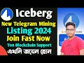 Iceberg New Telegram Mining Listing 2024😯 Join Iceberg Mining Ton Blockchain Support