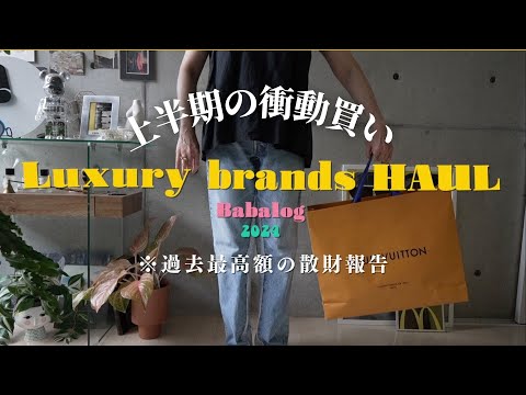 海外一流ブランド 福岡大河プロ推奨高級バッグ10.5インチ定価65,000円 海外一流ブランド 福岡大河プロ推奨高級バッグ10.5インチ定価65,