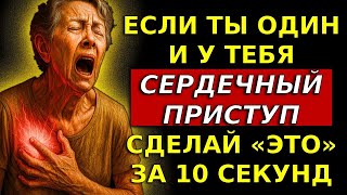 ПРОЩАЙ, отёки! 8 овощей с коллагеном для здоровья НОГ и СУСТАВОВ Здоровье пожилых   Сила Духа 480
